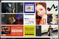 MVA – SPACE SHOWER MUSIC VIDEO AWARDS