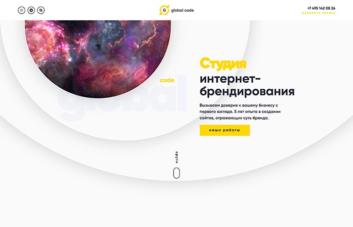 Digital Agency for website developm