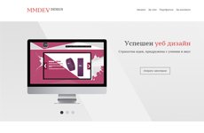 mmdevdesign