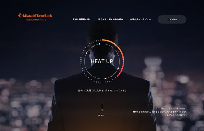MiyazakiTaiyoBank Recruitment Site