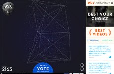 MVA – SPACE SHOWER MUSIC VIDEO AWARDS