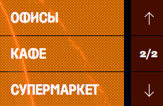 Apricot business center