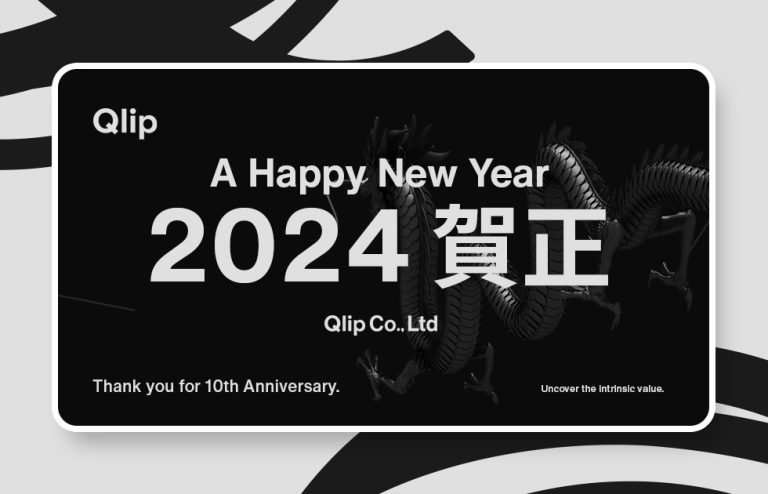 A HAPPY NEW YEAR 2024 – Qlip