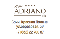 Adriano Hotel & Villa