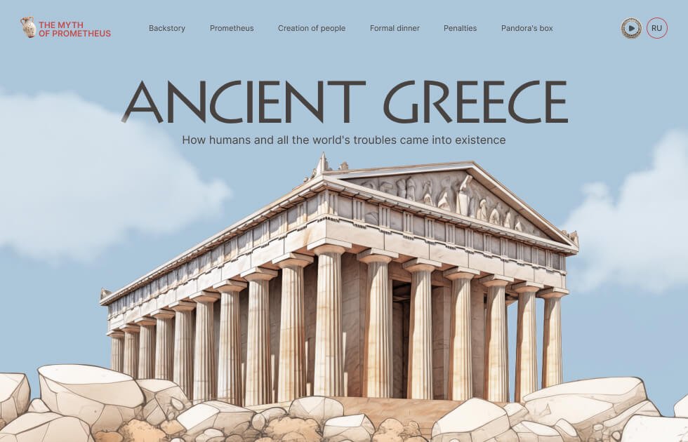 Ancient Greece