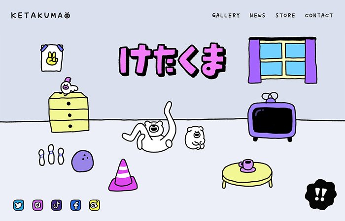 KETAKUMA Official Site
