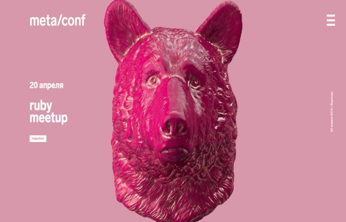 meta/conf