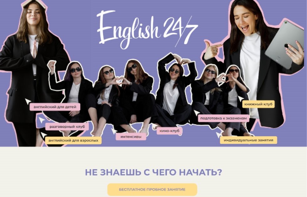 English24seven