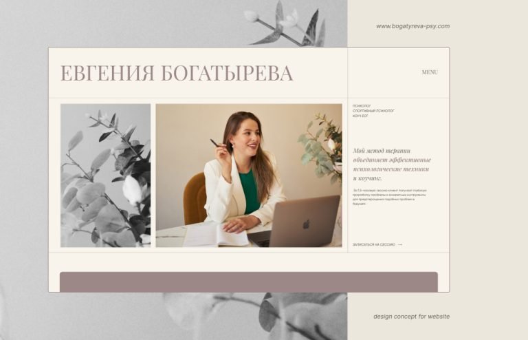 Evgenia Bogatyreva