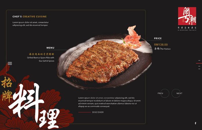 Kingdom Palace Restaurant