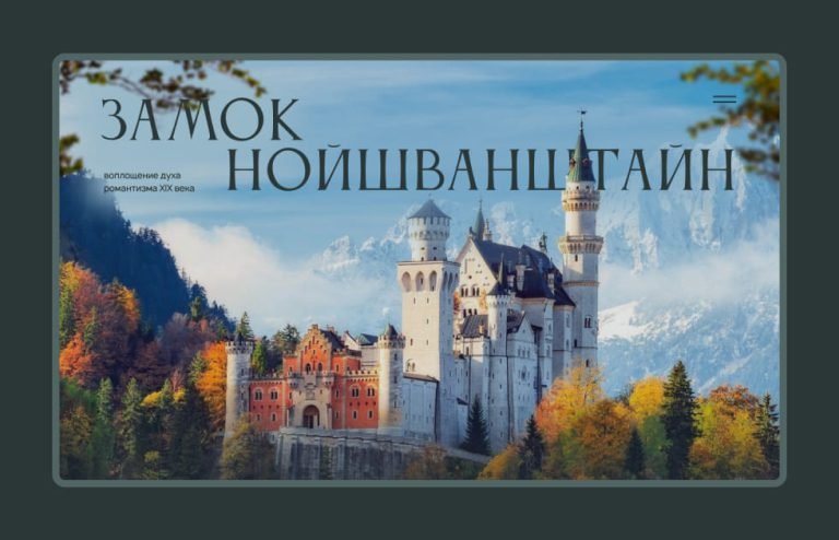 Neuschwanstein Castle