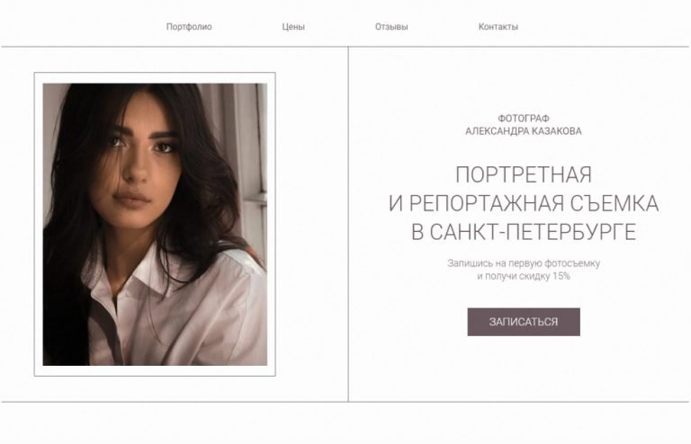 Photography in St. Petersburg
