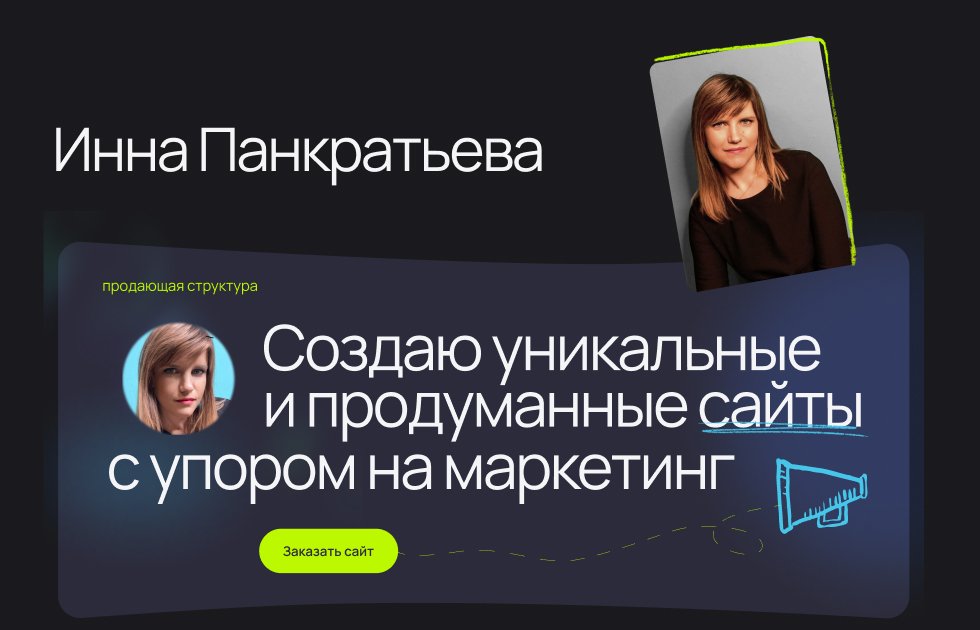 Portfolio Web design