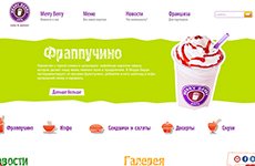 Merry-Berry Cafe