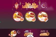 Shawarmer Restaurants