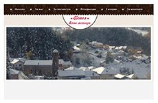 Hotel Etno-Meteora