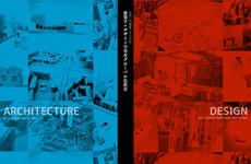 K.I.T. Grobal Design Education
