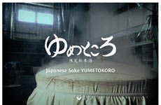 Yumetokoro