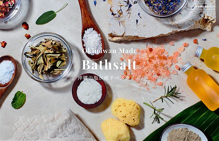 YUKUI BATHSALT