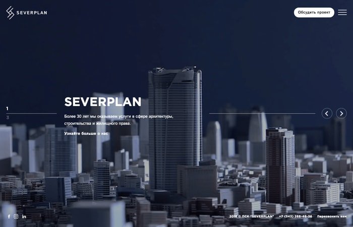 Severplan