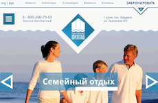 Sheksna Club Hotel