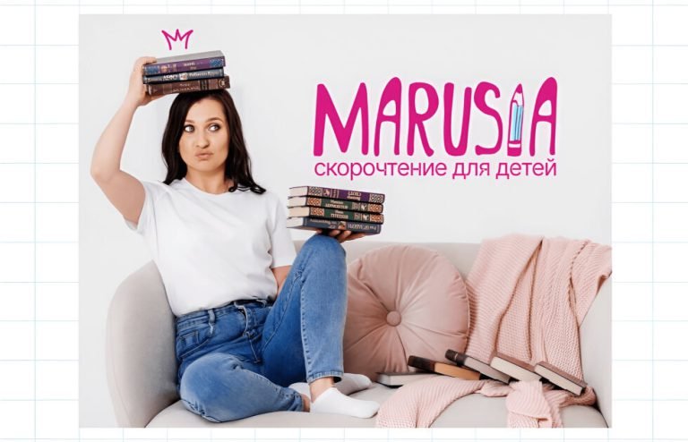 Speed reading with Marusia