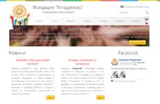 Foundation Mladenovo