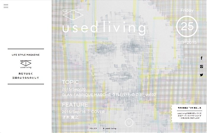 used living