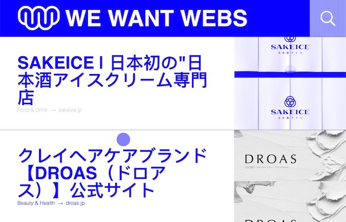 we want webs